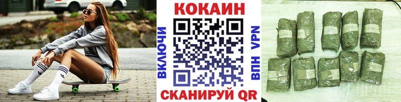 Cocaine Перу  Сосногорск 