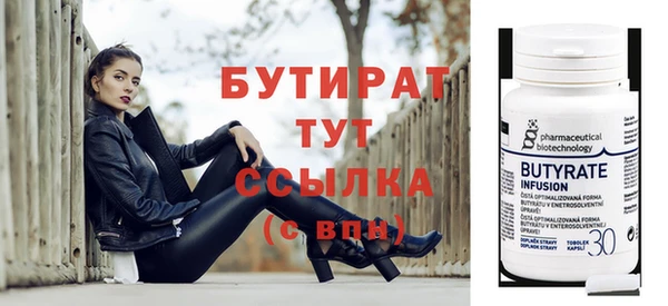мяу мяу мука Бородино