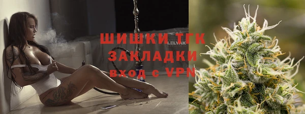 мдма Бронницы