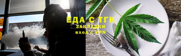 мяу мяу мука Бородино