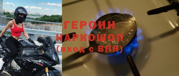 мяу мяу мука Бородино