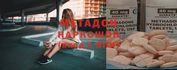 бошки Верхнеуральск
