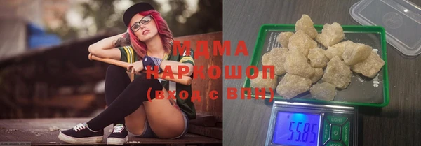 мдма Бронницы