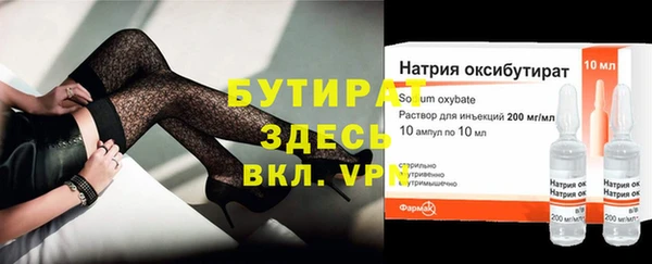 мдма Бронницы