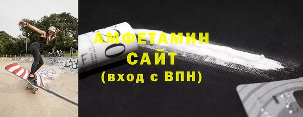 мяу мяу мука Бородино