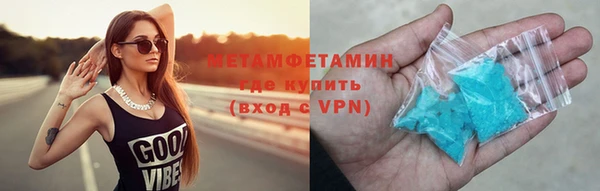 мдма Бронницы