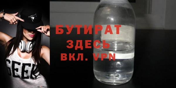 jwh Бугульма