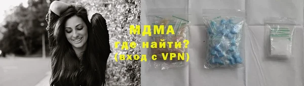 мдма Бронницы
