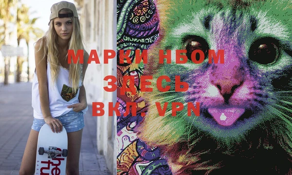 мдма Бронницы