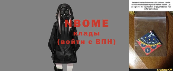 jwh Бугульма