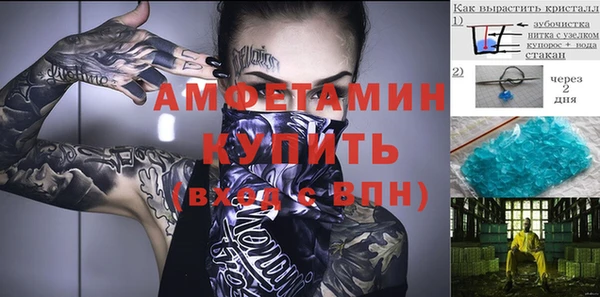 бошки Верхнеуральск