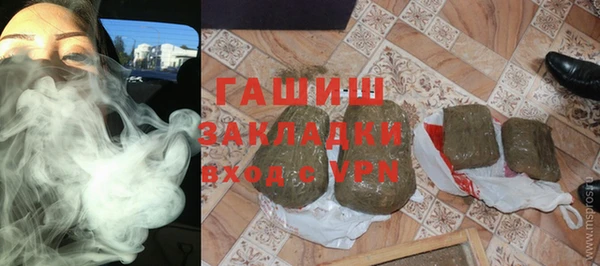 каннабис Сосновоборск