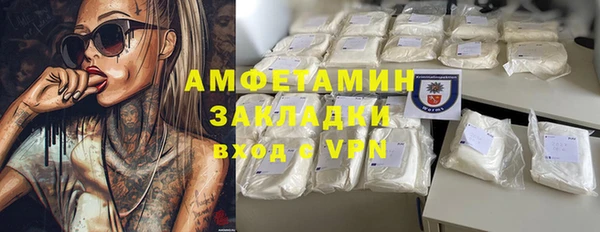 мяу мяу мука Бородино