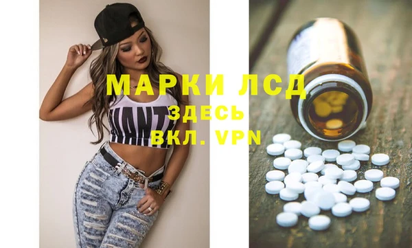 мдма Бронницы