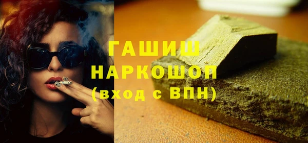 бошки Верхнеуральск