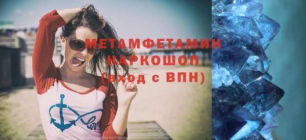 мдма Бронницы