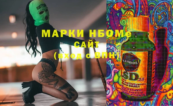 мдма Бронницы