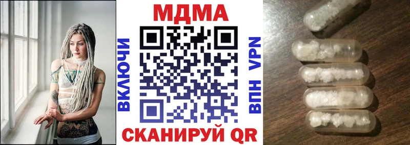 blacksprut tor  закладки  Сосногорск  даркнет формула  МДМА crystal 