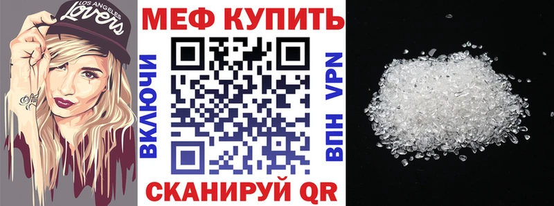 Мефедрон  Сосногорск