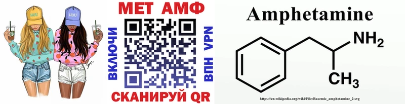 купить наркотик Сосногорск МЕТАМФЕТАМИН Methamphetamine