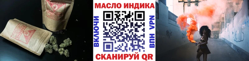 ТГК жижа Сосногорск